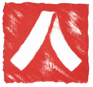 whiteribbon2